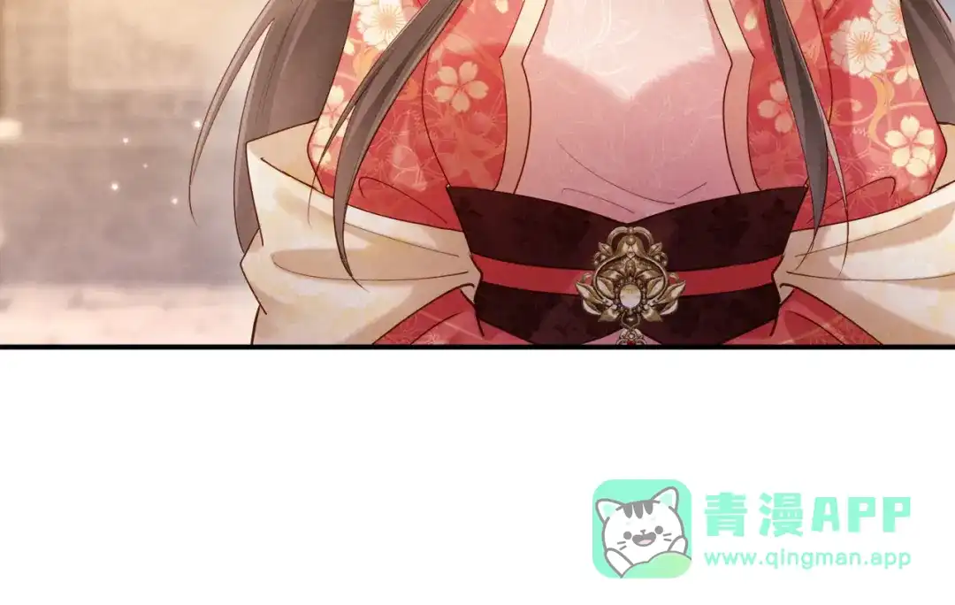 《新婚夜，我怀了督主的崽》第34话 赵沅清哭了？ 第31页