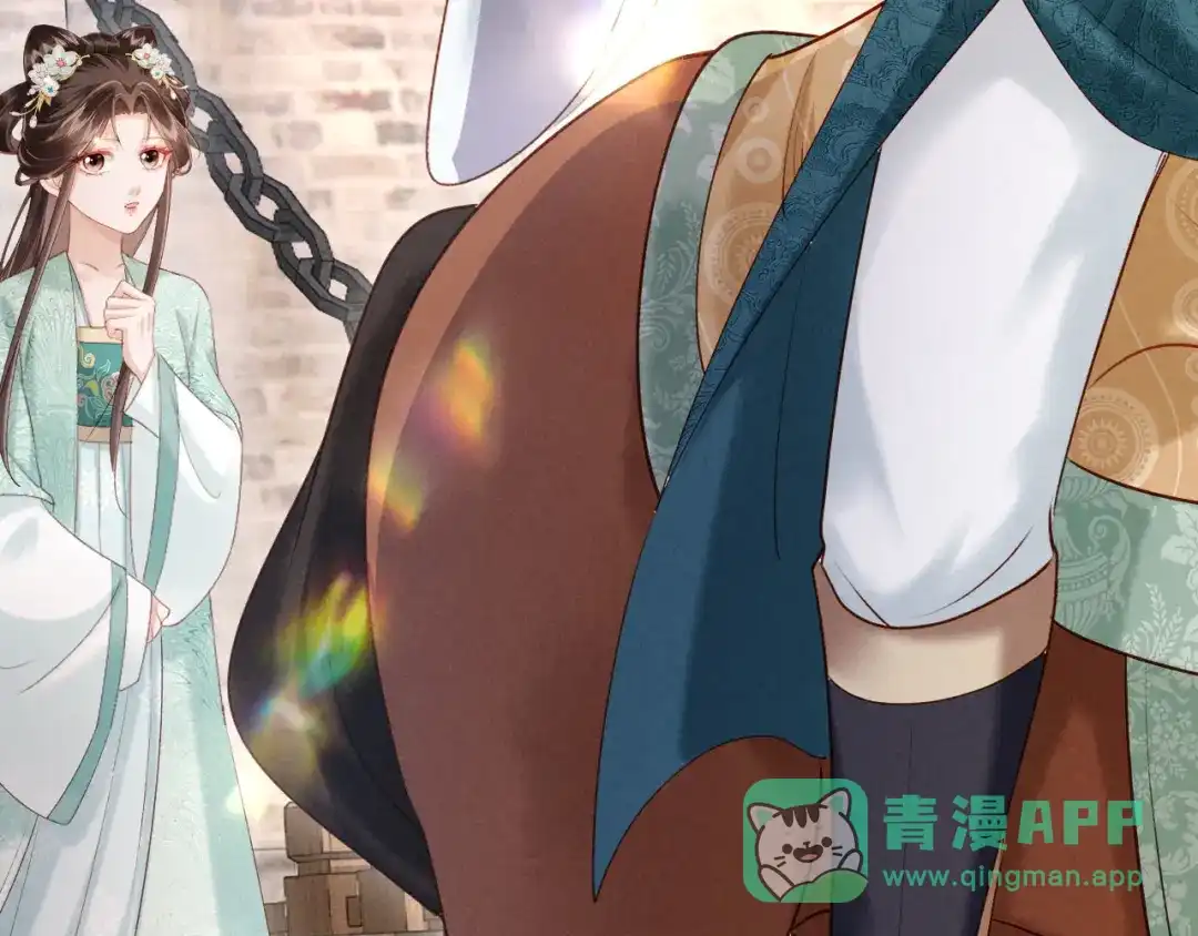 《新婚夜，我怀了督主的崽》第34话 赵沅清哭了？ 第96页