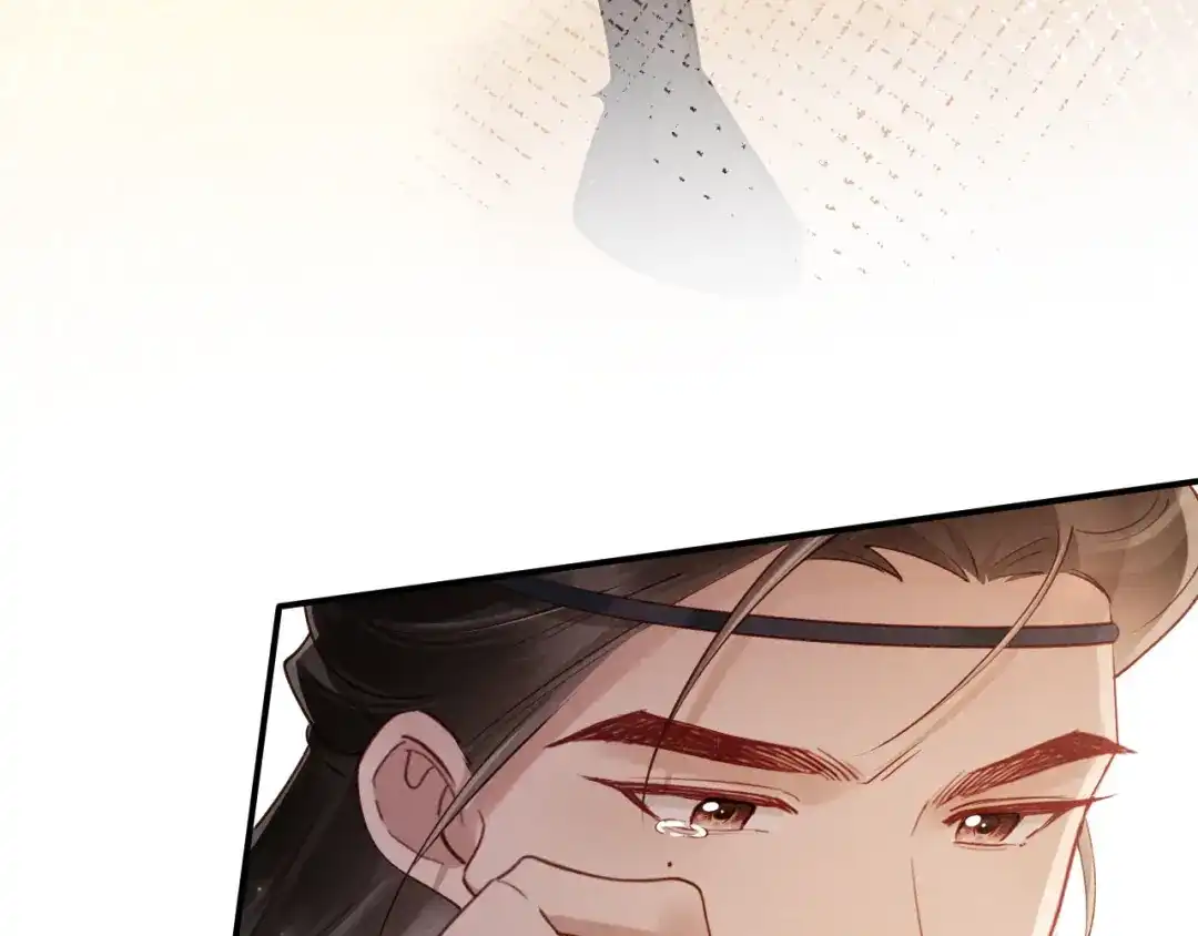 《新婚夜，我怀了督主的崽》第34话 赵沅清哭了？ 第98页