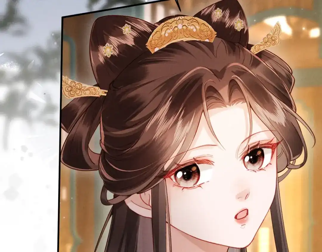 《新婚夜，我怀了督主的崽》第34话 赵沅清哭了？ 第12页