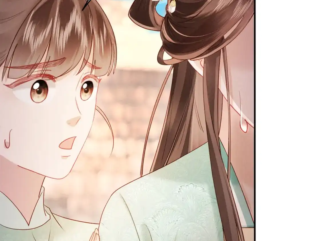 《新婚夜，我怀了督主的崽》第34话 赵沅清哭了？ 第117页