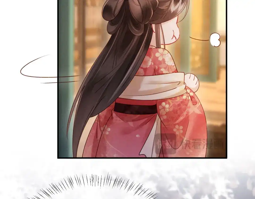 《新婚夜，我怀了督主的崽》第34话 赵沅清哭了？ 第19页