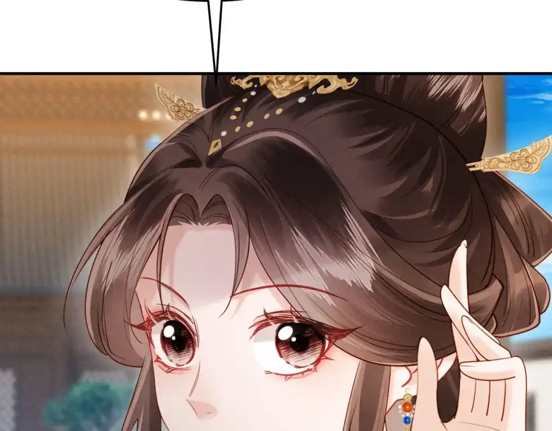 《新婚夜，我怀了督主的崽》第35话 总有恶犬上门 第59页