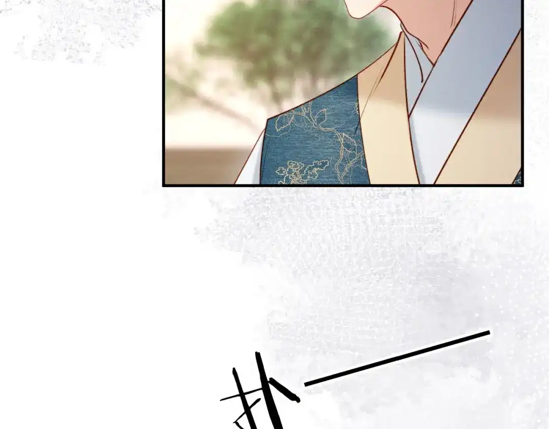 《新婚夜，我怀了督主的崽》第35话 总有恶犬上门 第62页