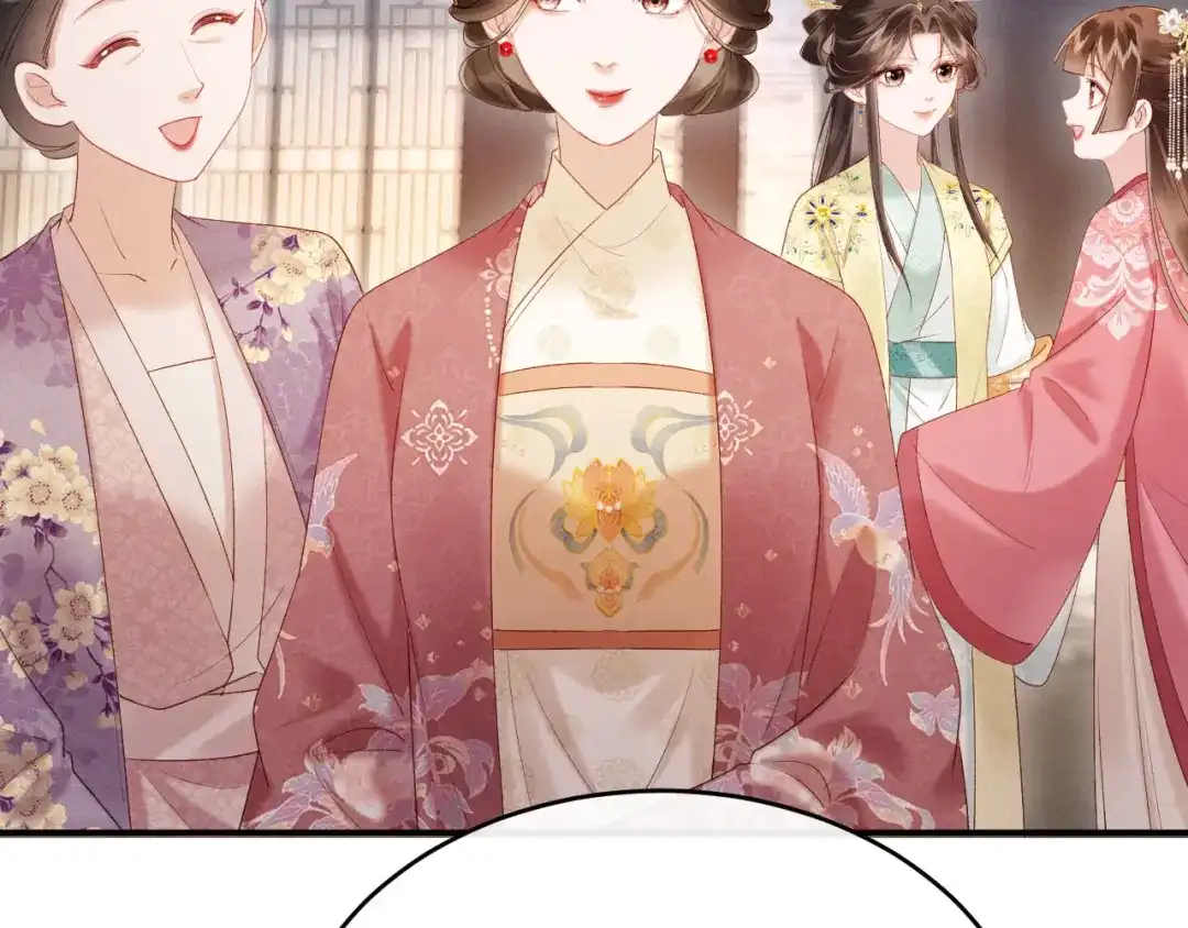 《新婚夜，我怀了督主的崽》第35话 总有恶犬上门 第17页