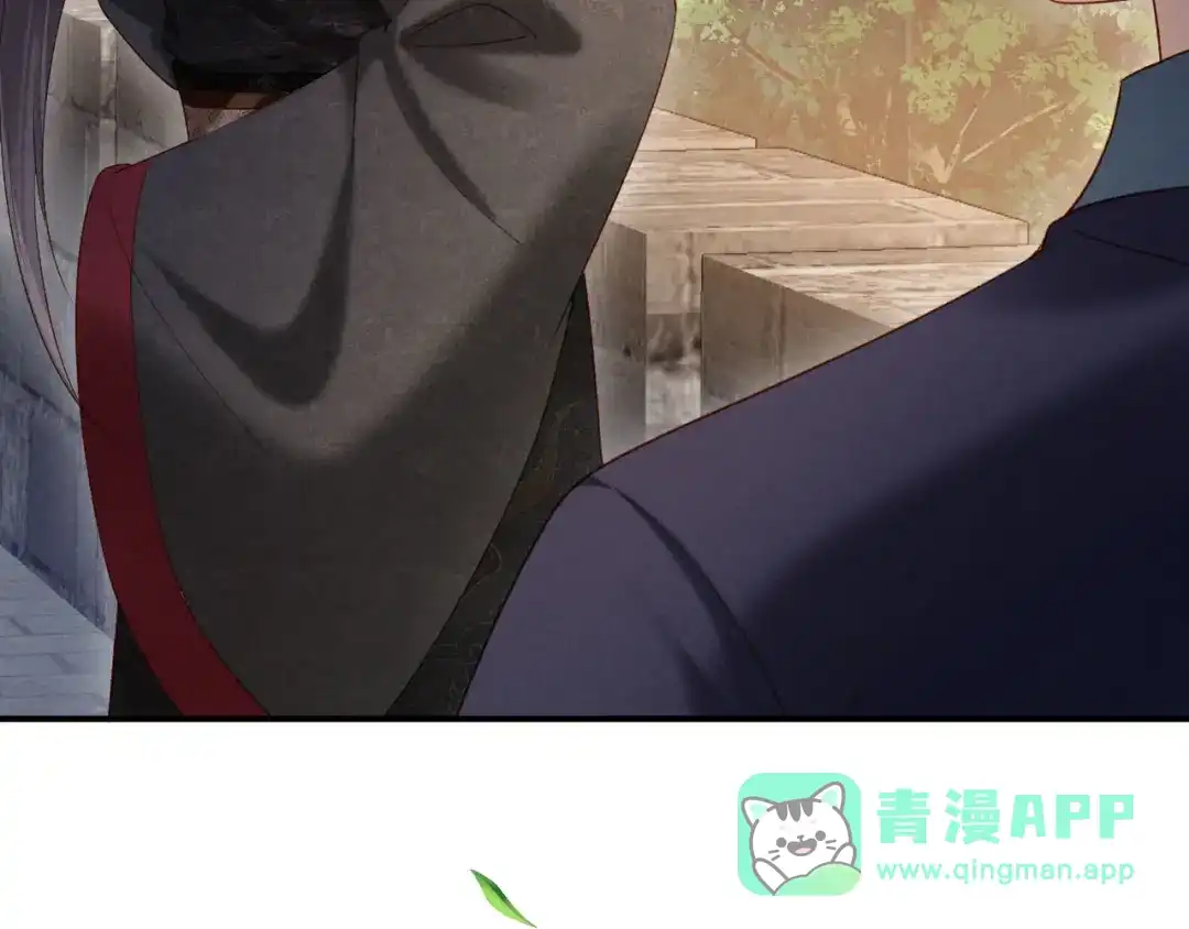 《新婚夜，我怀了督主的崽》第35话 总有恶犬上门 第11页