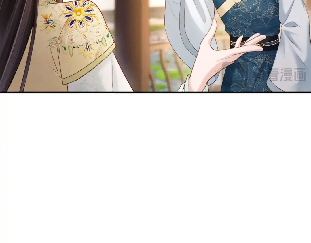 《新婚夜，我怀了督主的崽》第35话 总有恶犬上门 第94页