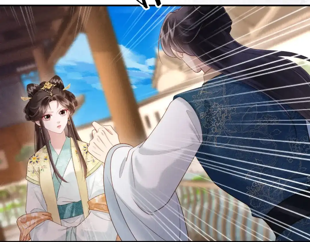 《新婚夜，我怀了督主的崽》第35话 总有恶犬上门 第63页