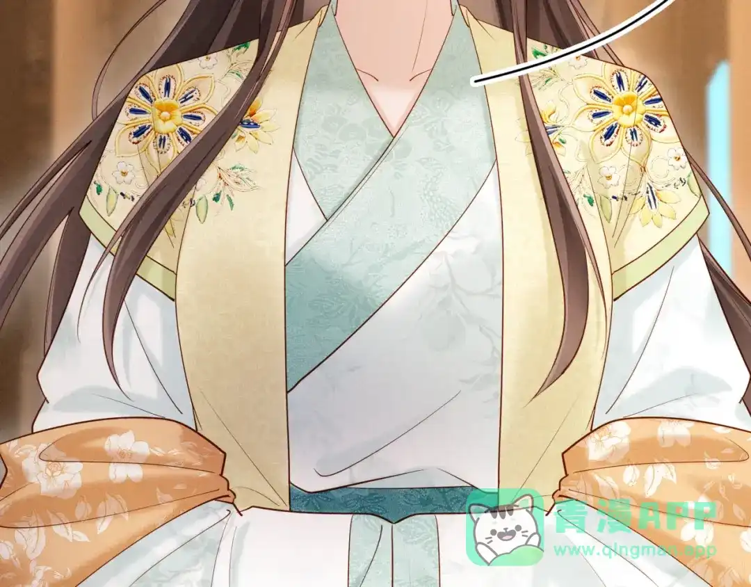 《新婚夜，我怀了督主的崽》第35话 总有恶犬上门 第116页