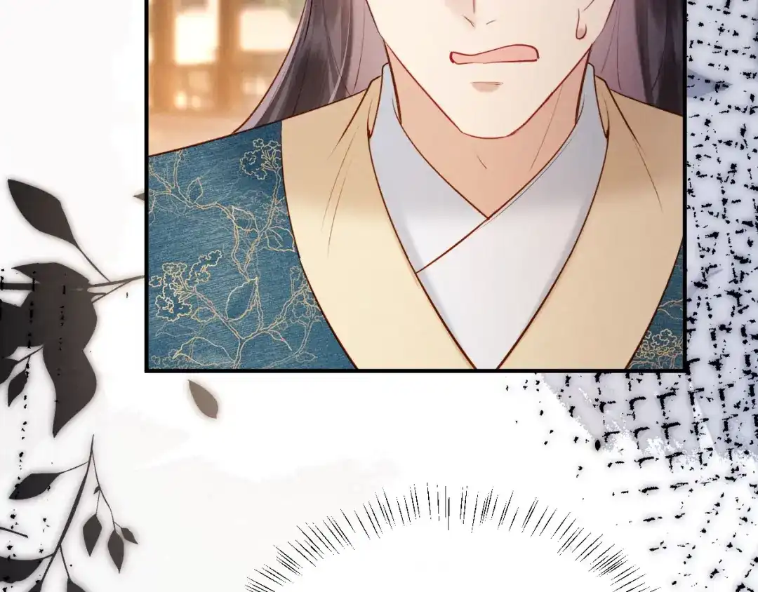 《新婚夜，我怀了督主的崽》第35话 总有恶犬上门 第108页