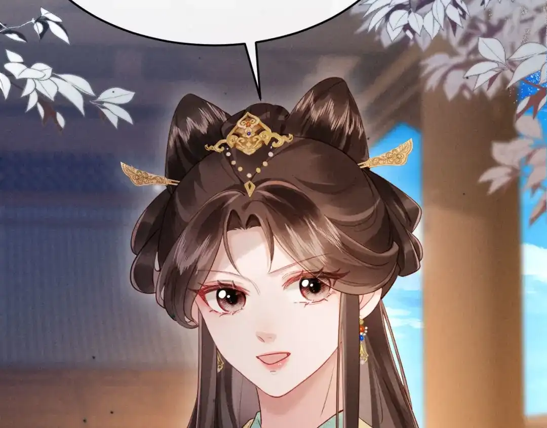 《新婚夜，我怀了督主的崽》第35话 总有恶犬上门 第54页