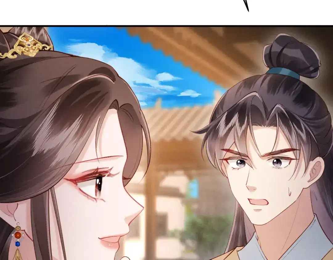 《新婚夜，我怀了督主的崽》第35话 总有恶犬上门 第45页