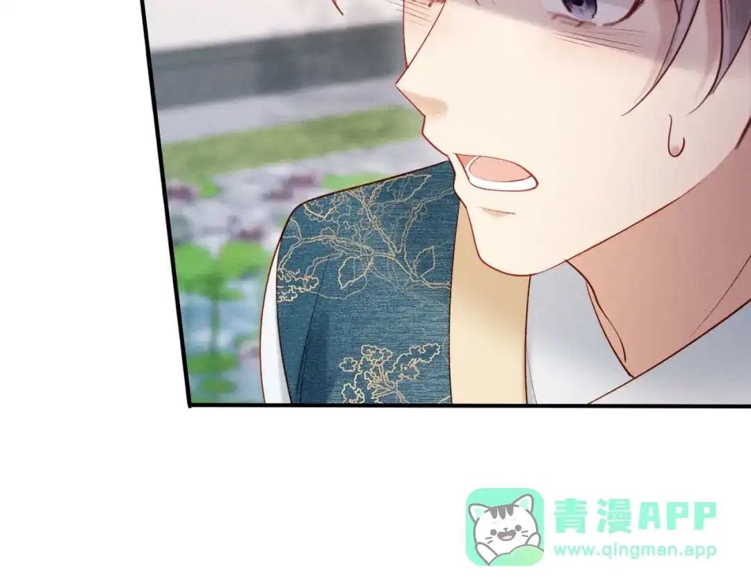 《新婚夜，我怀了督主的崽》第35话 总有恶犬上门 第51页