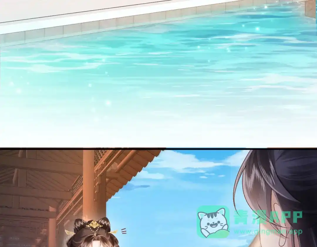 《新婚夜，我怀了督主的崽》第35话 总有恶犬上门 第26页