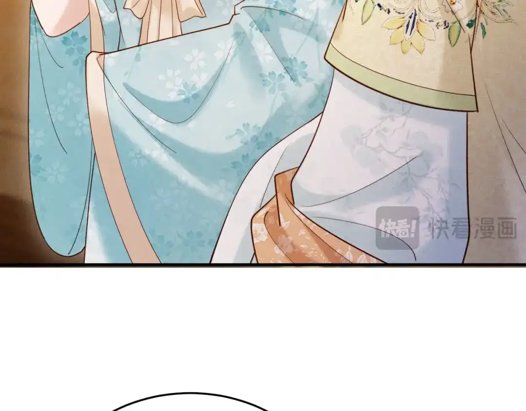 《新婚夜，我怀了督主的崽》第36话 坐实这声小妖精 第78页