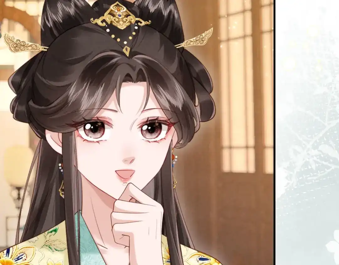 《新婚夜，我怀了督主的崽》第36话 坐实这声小妖精 第23页