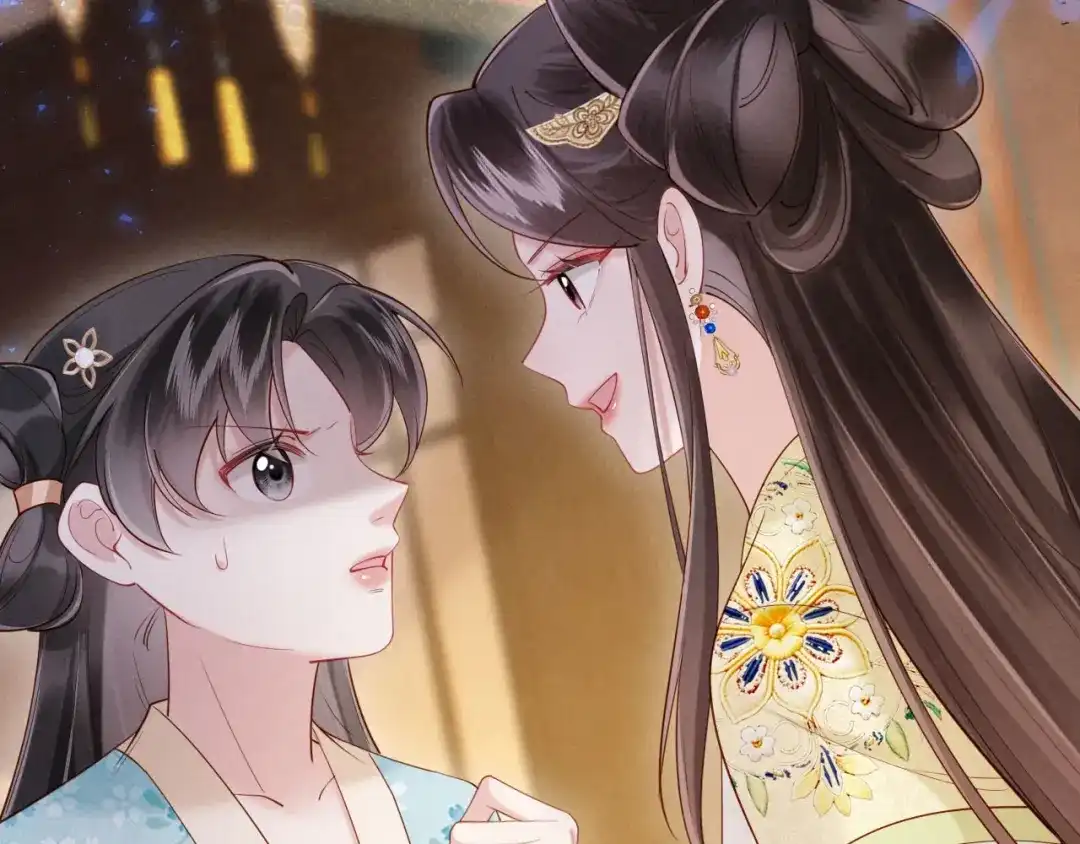 《新婚夜，我怀了督主的崽》第36话 坐实这声小妖精 第93页