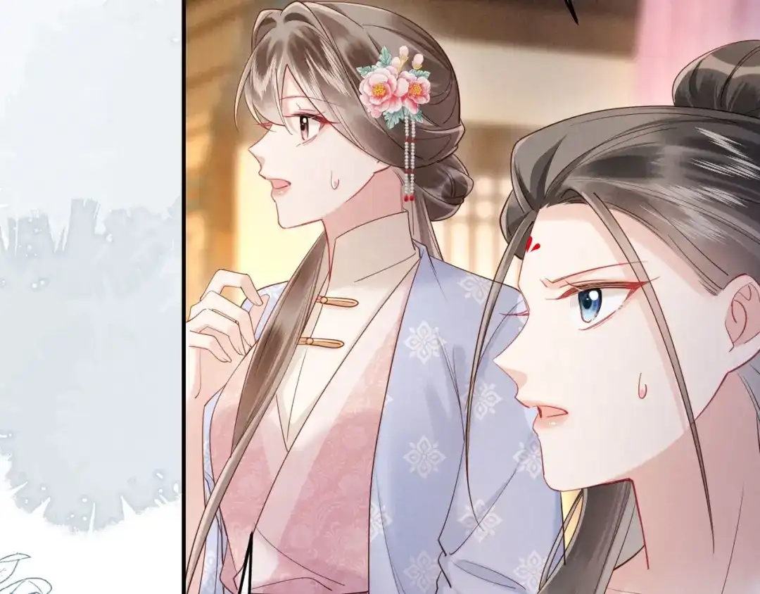《新婚夜，我怀了督主的崽》第36话 坐实这声小妖精 第69页
