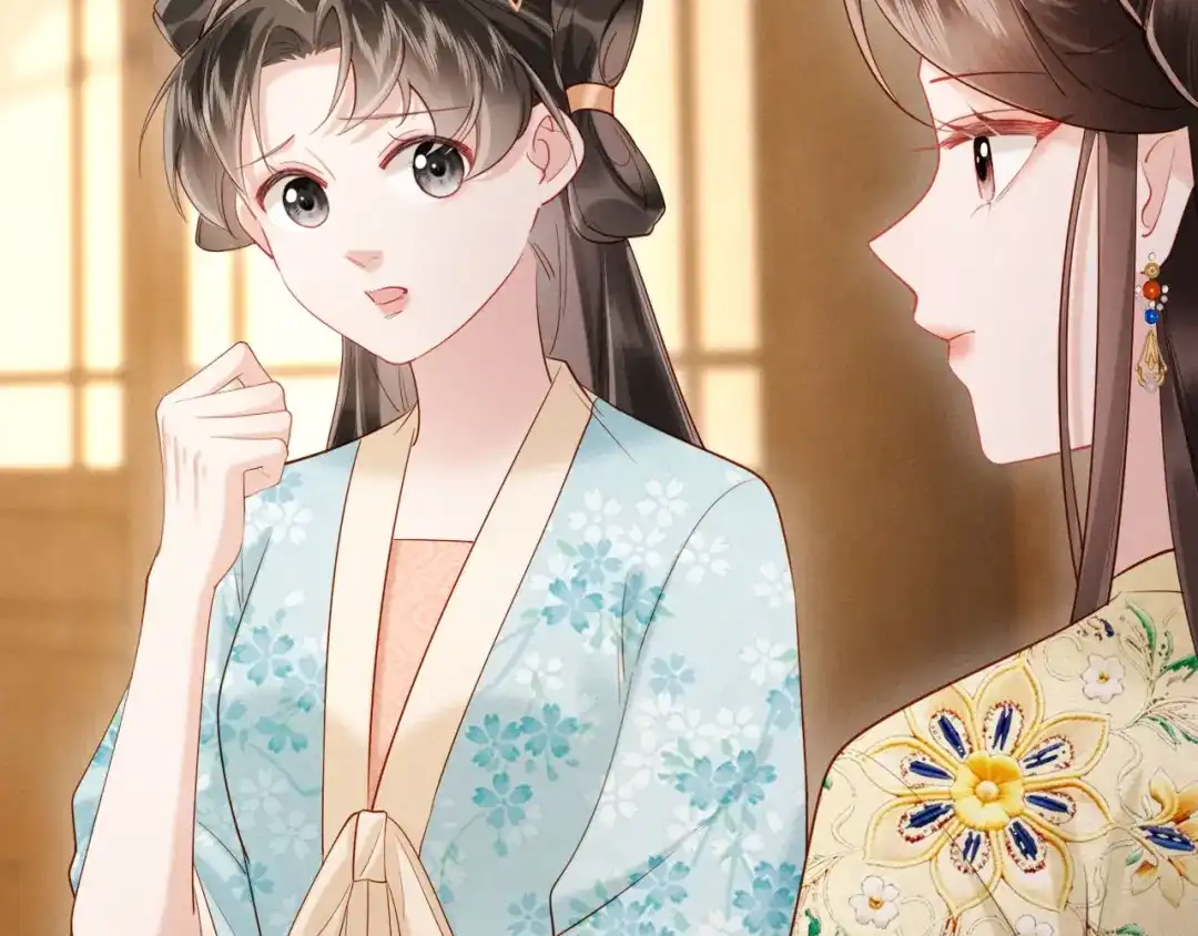 《新婚夜，我怀了督主的崽》第36话 坐实这声小妖精 第77页