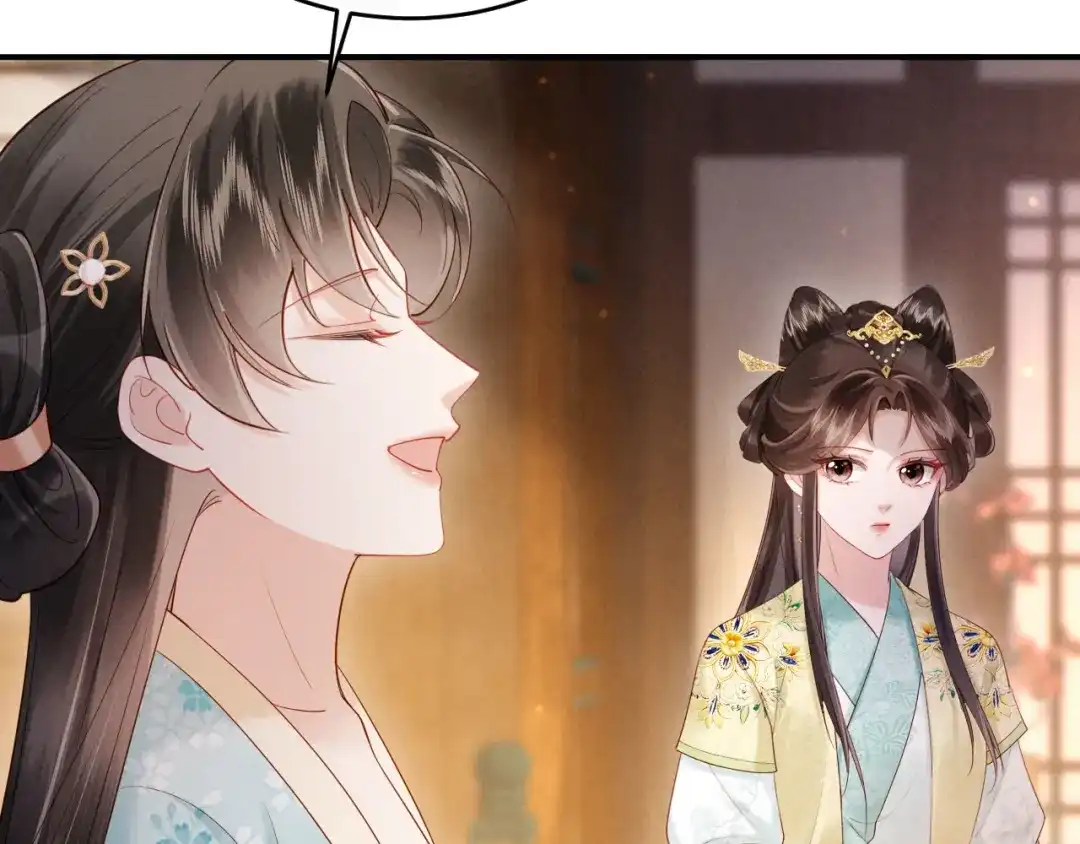 《新婚夜，我怀了督主的崽》第36话 坐实这声小妖精 第67页