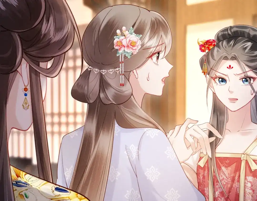 《新婚夜，我怀了督主的崽》第36话 坐实这声小妖精 第42页