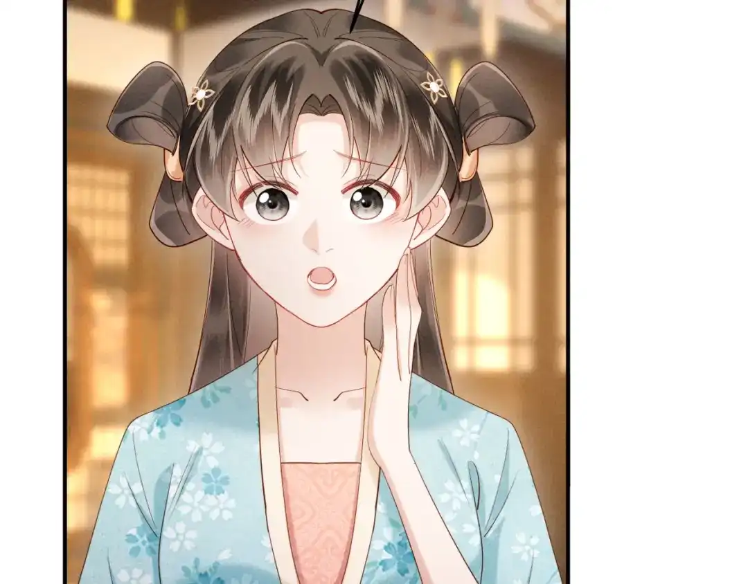 《新婚夜，我怀了督主的崽》第36话 坐实这声小妖精 第85页