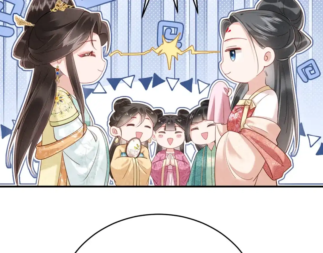 《新婚夜，我怀了督主的崽》第36话 坐实这声小妖精 第28页