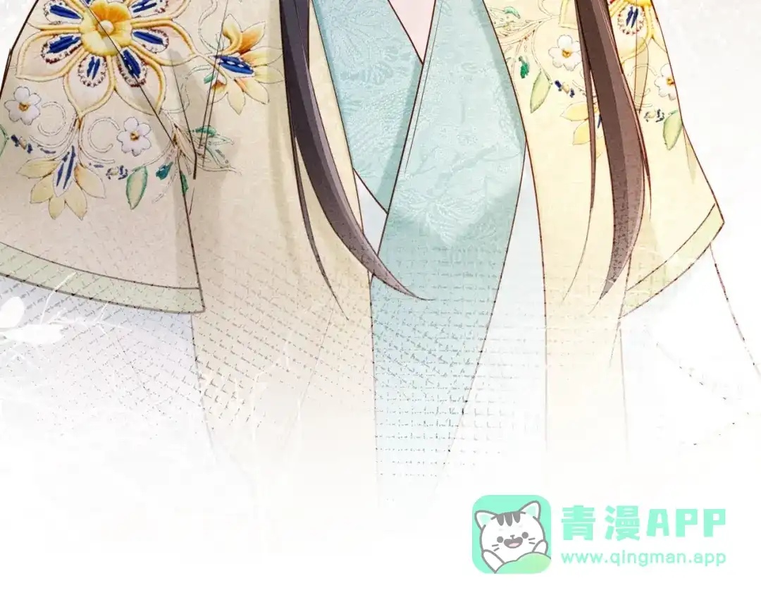 《新婚夜，我怀了督主的崽》第36话 坐实这声小妖精 第116页