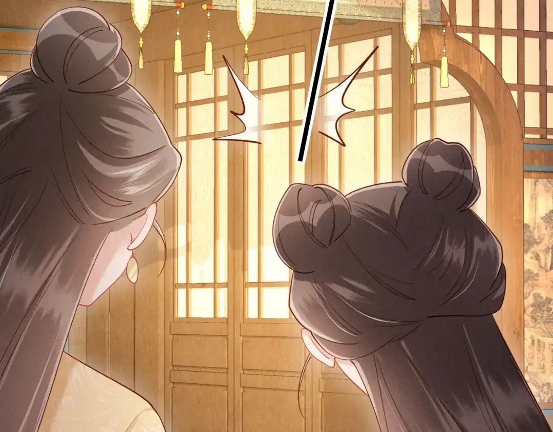 《新婚夜，我怀了督主的崽》第36话 坐实这声小妖精 第107页