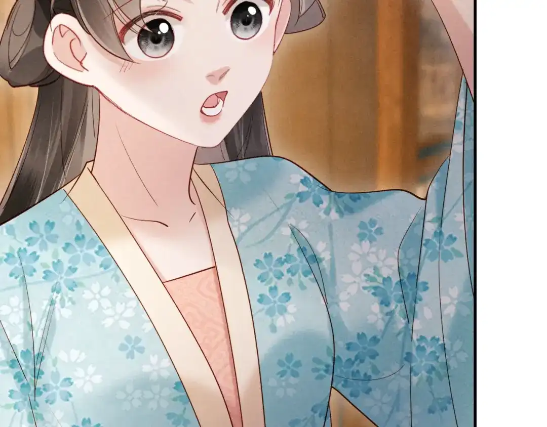 《新婚夜，我怀了督主的崽》第36话 坐实这声小妖精 第72页