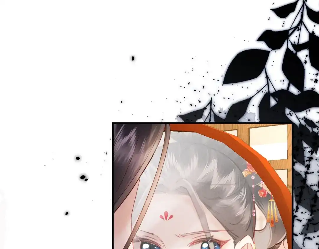 《新婚夜，我怀了督主的崽》第36话 坐实这声小妖精 第57页