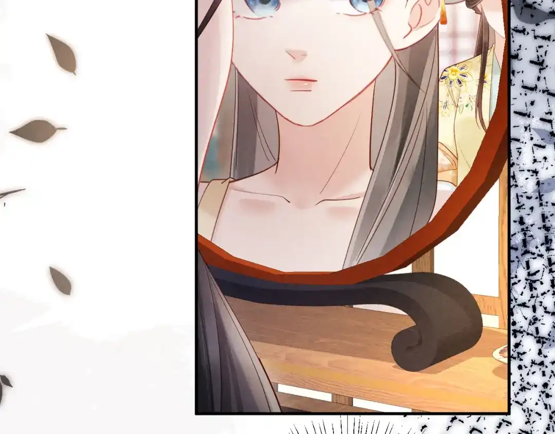 《新婚夜，我怀了督主的崽》第36话 坐实这声小妖精 第58页