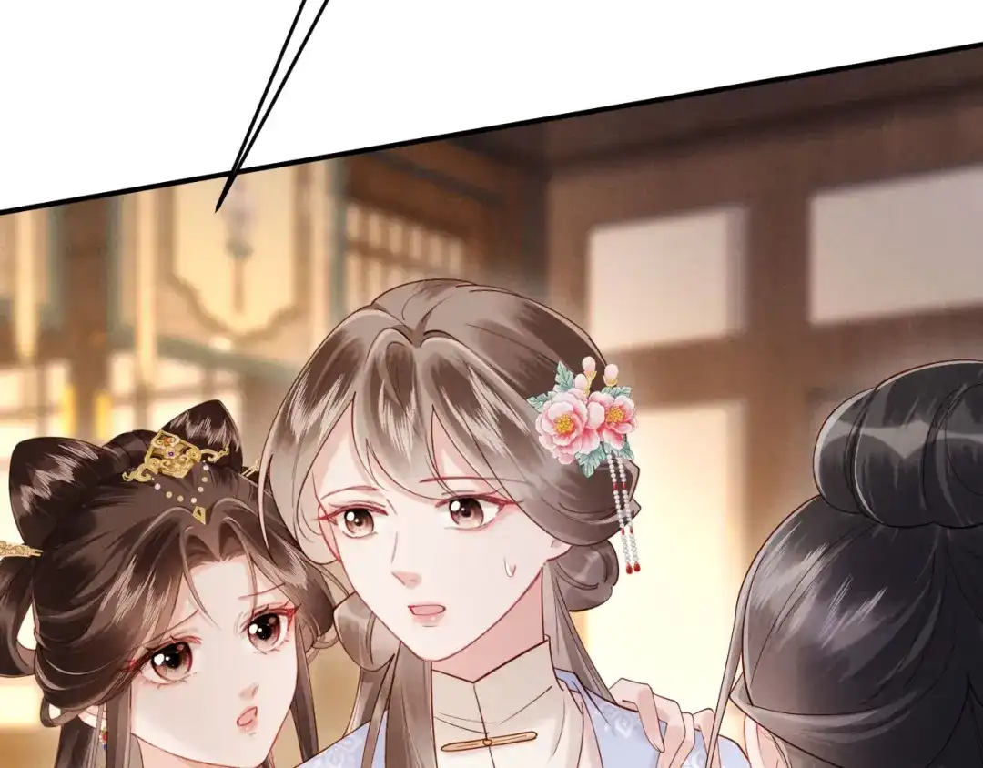 《新婚夜，我怀了督主的崽》第36话 坐实这声小妖精 第39页