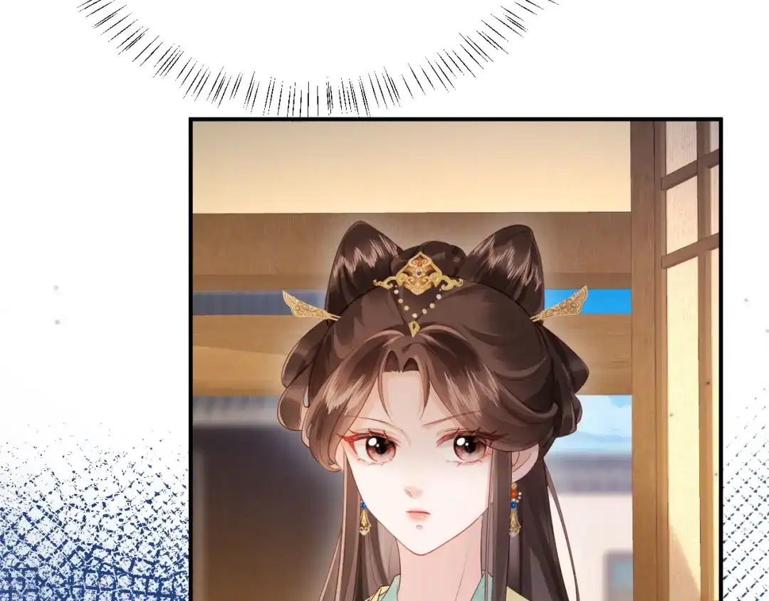 《新婚夜，我怀了督主的崽》第36话 坐实这声小妖精 第8页