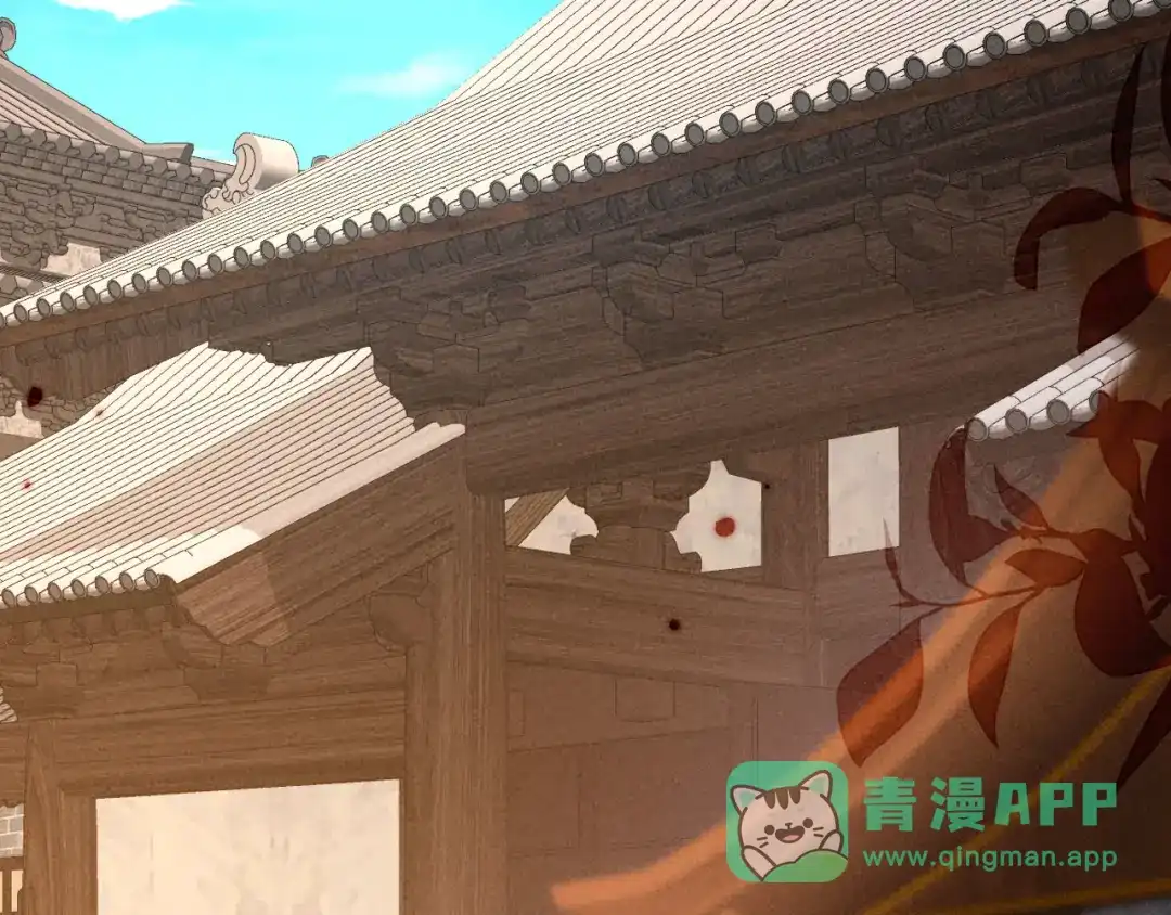 《新婚夜，我怀了督主的崽》第37话 及笄礼 第121页