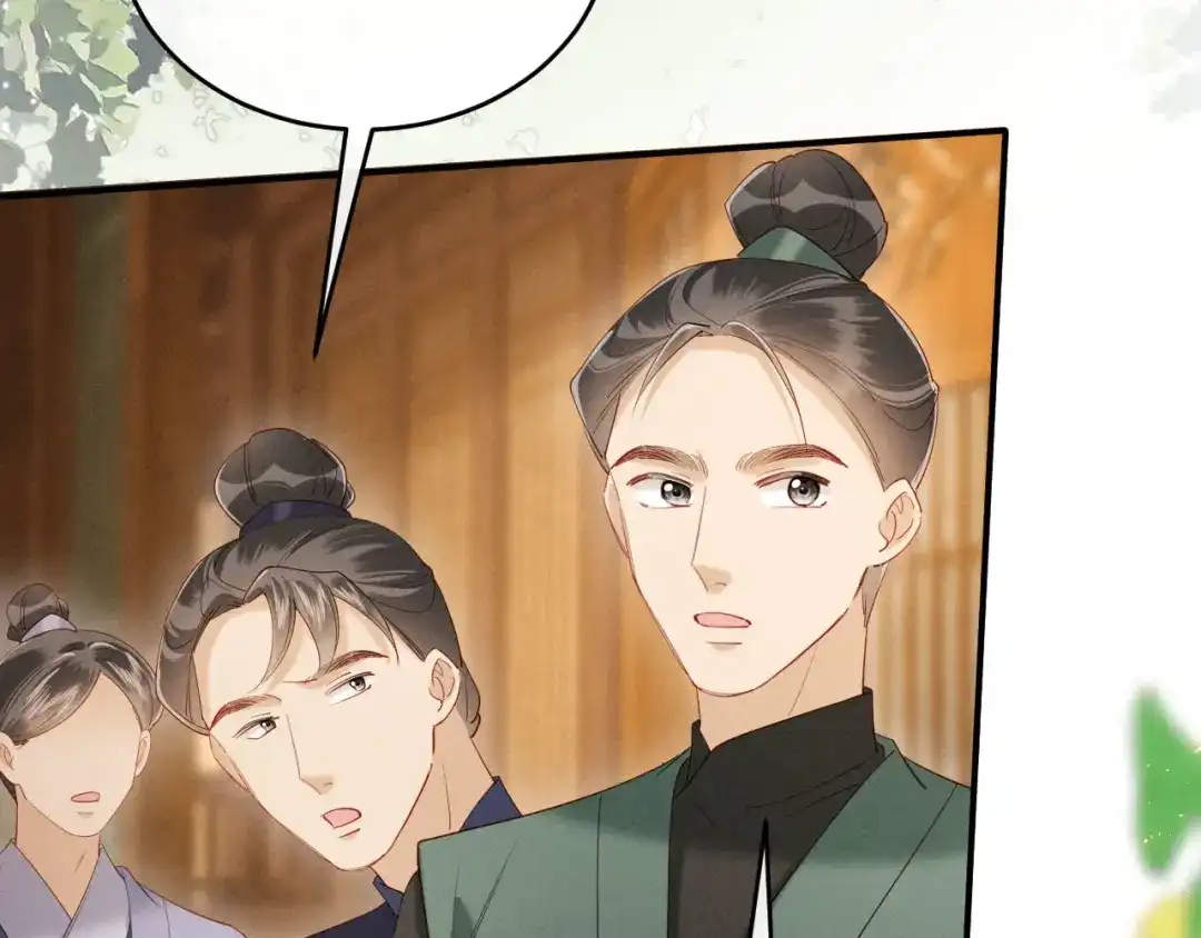 《新婚夜，我怀了督主的崽》第37话 及笄礼 第50页
