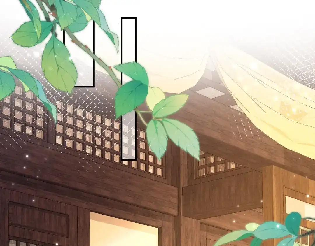 《新婚夜，我怀了督主的崽》第37话 及笄礼 第34页