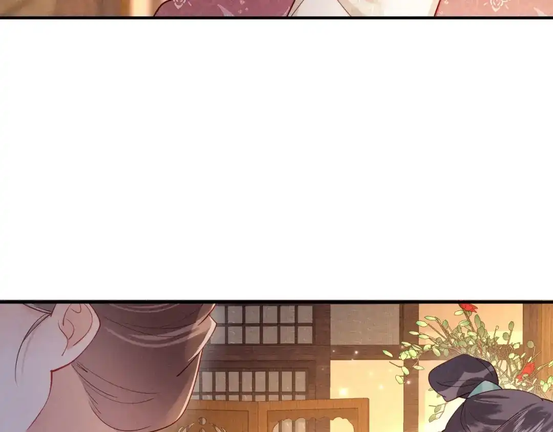 《新婚夜，我怀了督主的崽》第37话 及笄礼 第40页