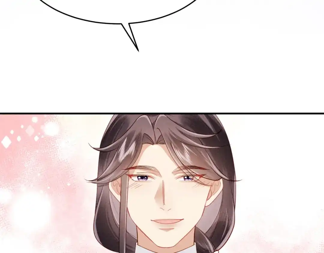 《新婚夜，我怀了督主的崽》第37话 及笄礼 第119页