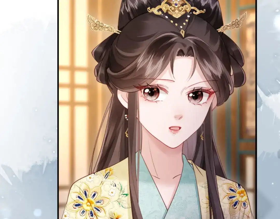 《新婚夜，我怀了督主的崽》第37话 及笄礼 第13页