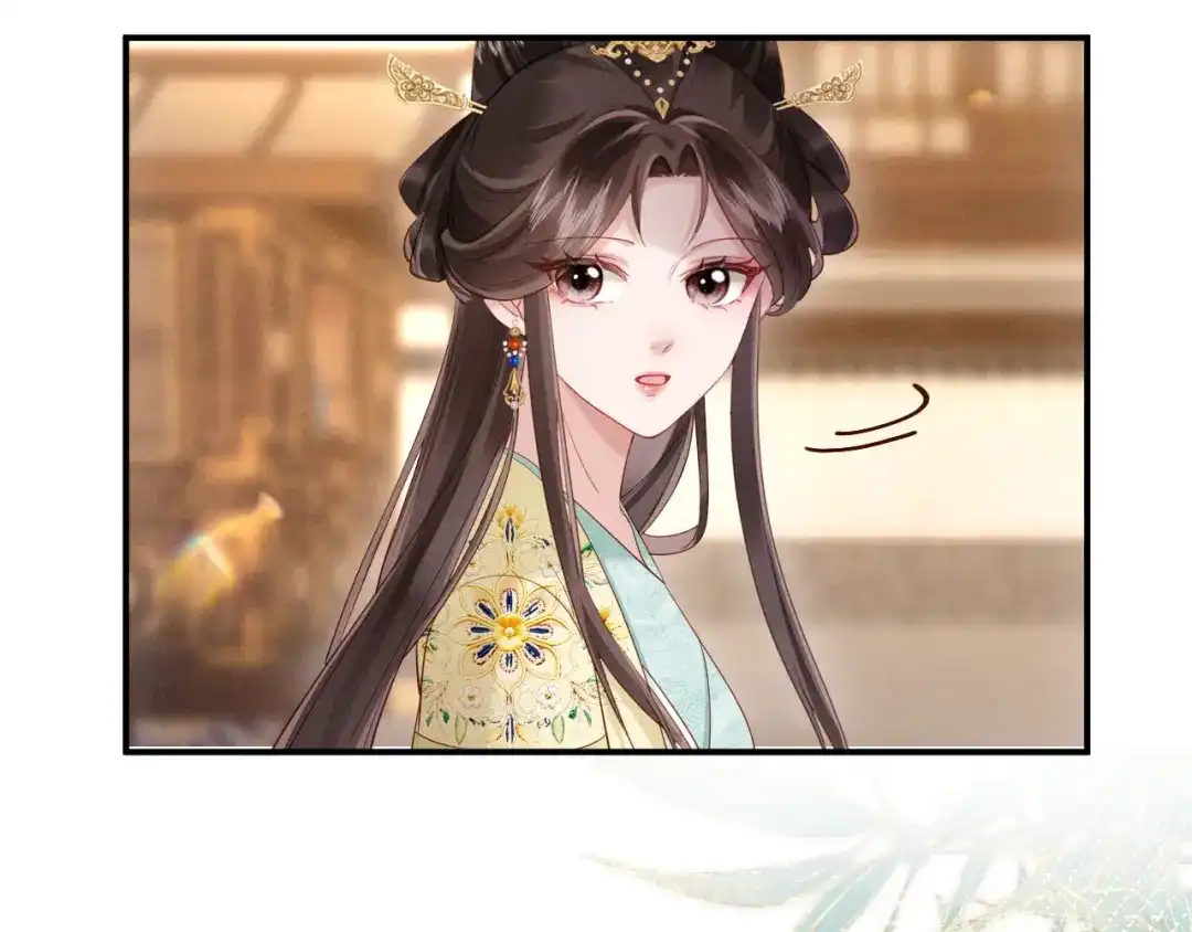 《新婚夜，我怀了督主的崽》第37话 及笄礼 第98页