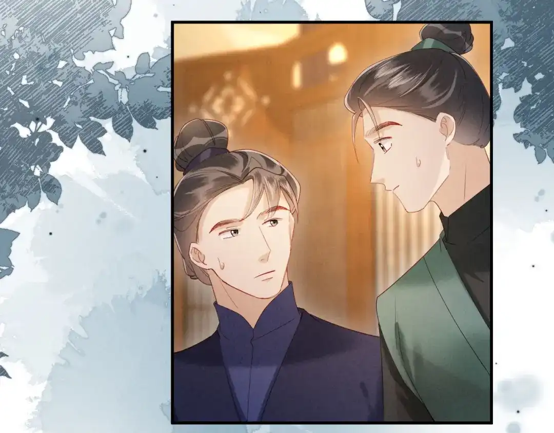 《新婚夜，我怀了督主的崽》第37话 及笄礼 第64页