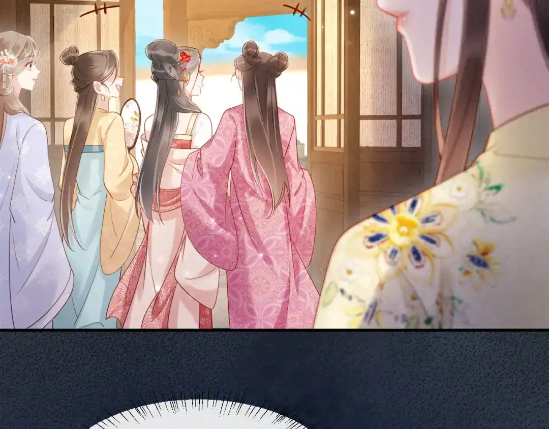 《新婚夜，我怀了督主的崽》第37话 及笄礼 第28页