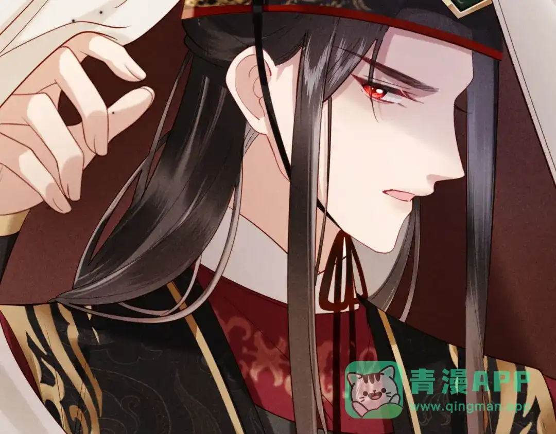 《新婚夜，我怀了督主的崽》第37话 及笄礼 第126页