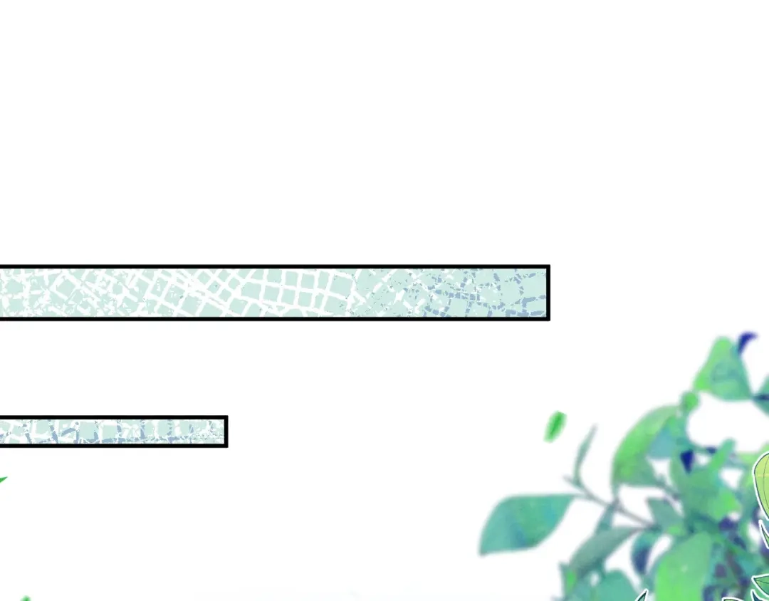 《新婚夜，我怀了督主的崽》第37话 及笄礼 第94页
