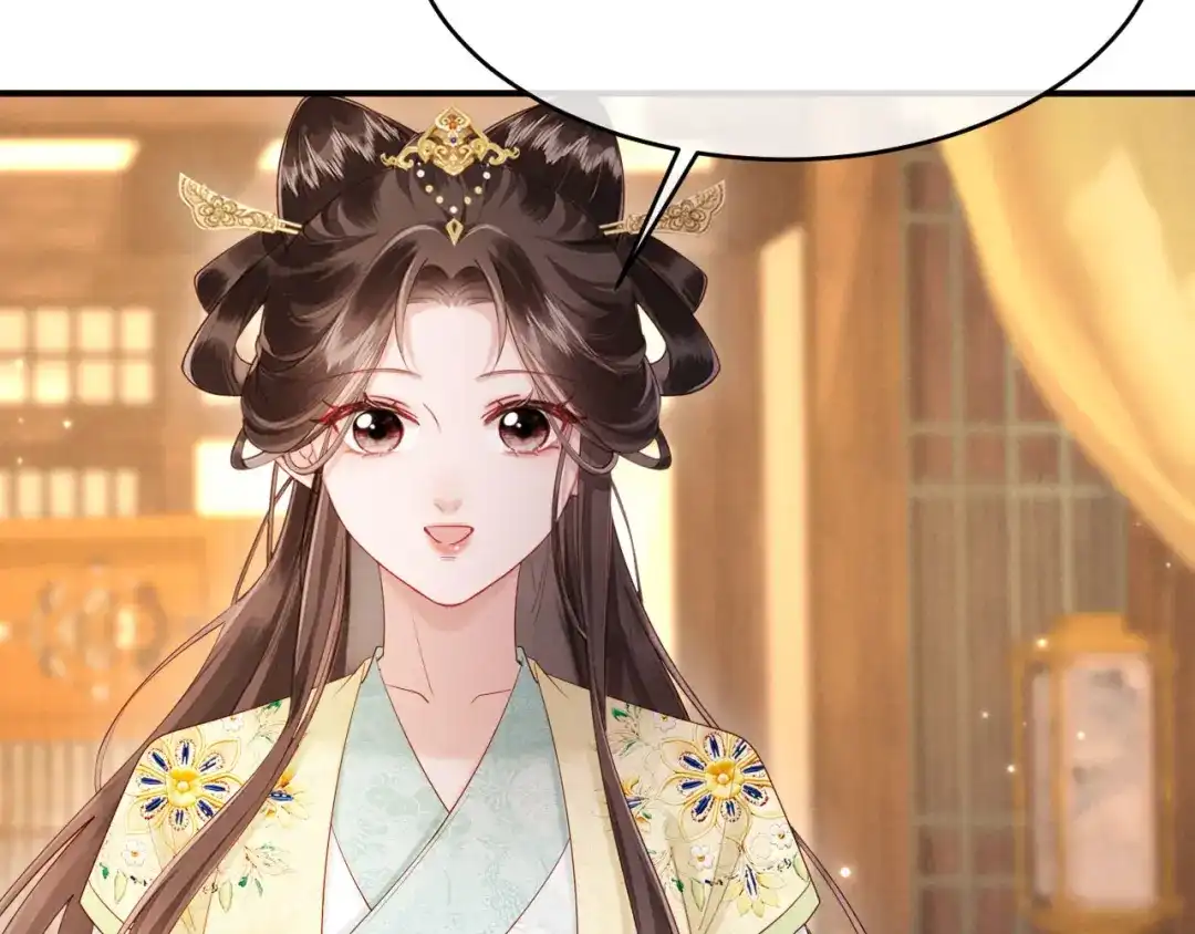 《新婚夜，我怀了督主的崽》第37话 及笄礼 第79页