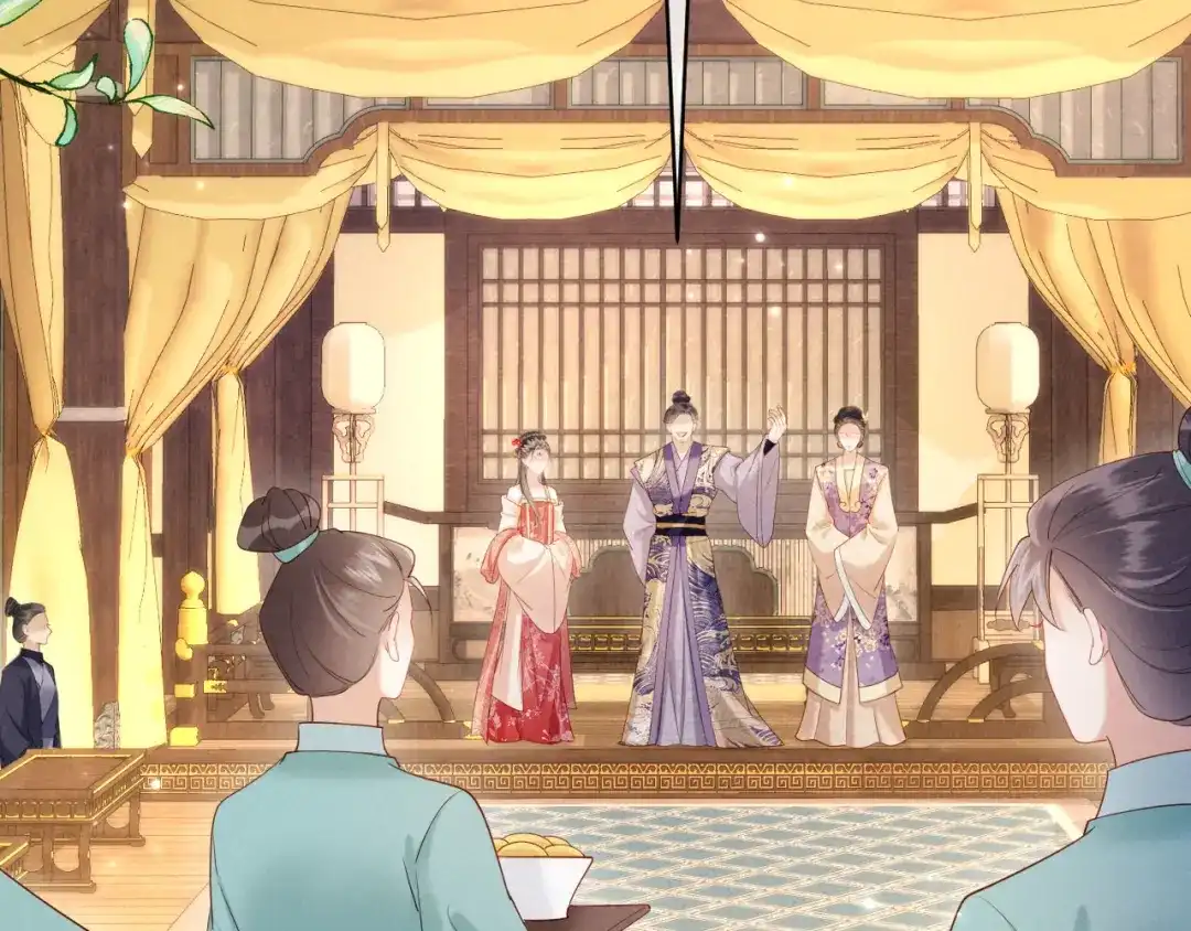 《新婚夜，我怀了督主的崽》第37话 及笄礼 第45页