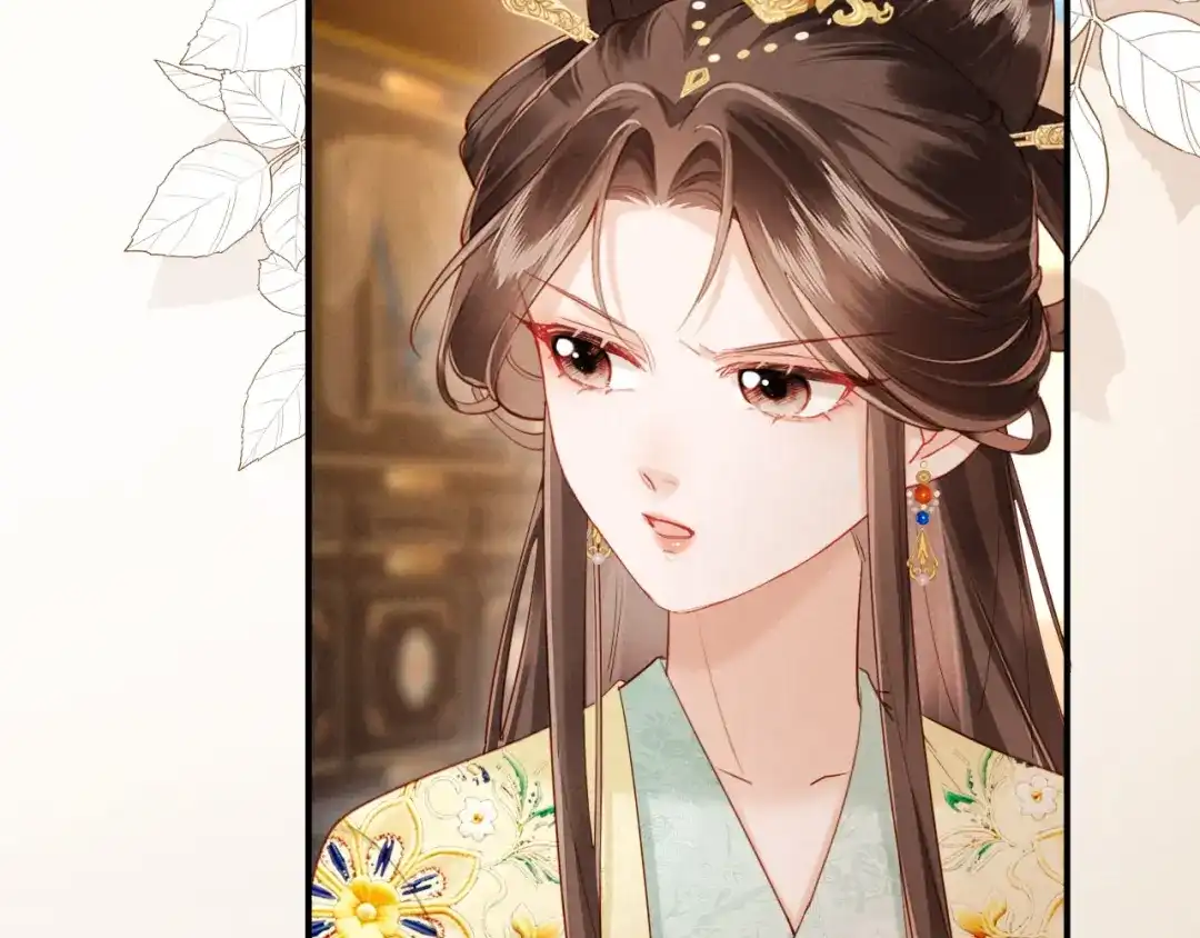 《新婚夜，我怀了督主的崽》第37话 及笄礼 第104页
