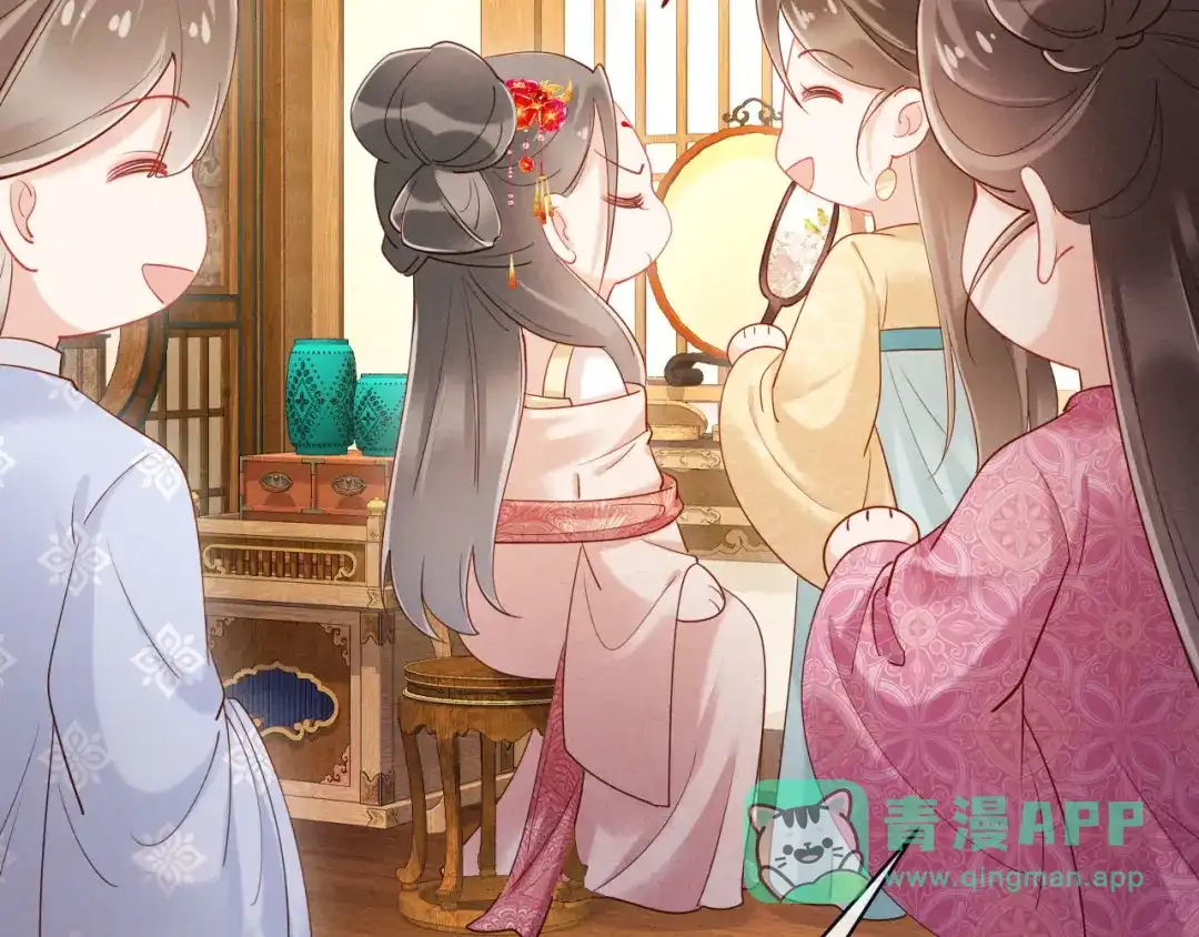 《新婚夜，我怀了督主的崽》第37话 及笄礼 第26页