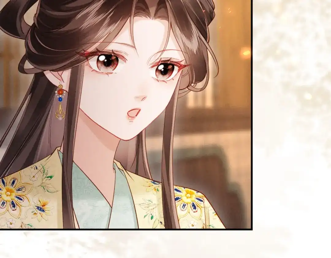 《新婚夜，我怀了督主的崽》第37话 及笄礼 第55页